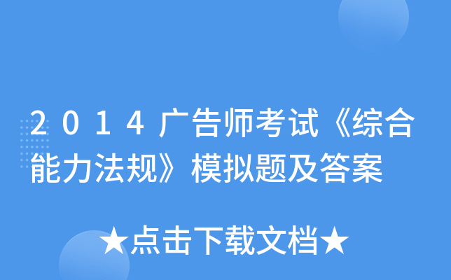 2014V掟ԇCҎ(gu)ģM}
