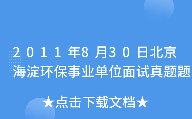 2011830ձh(hun)I(y)λԇ}}