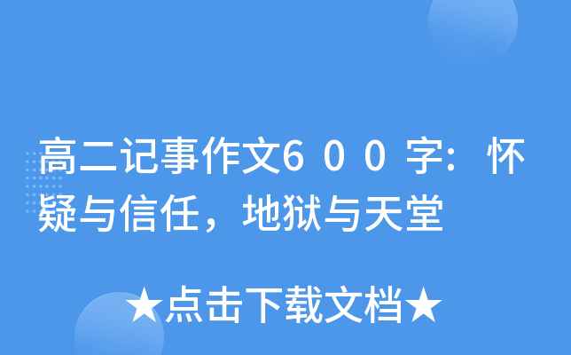 ߶ӛ600:cتzc