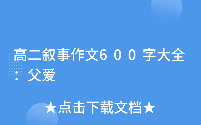 ߶600ִȫ(i)