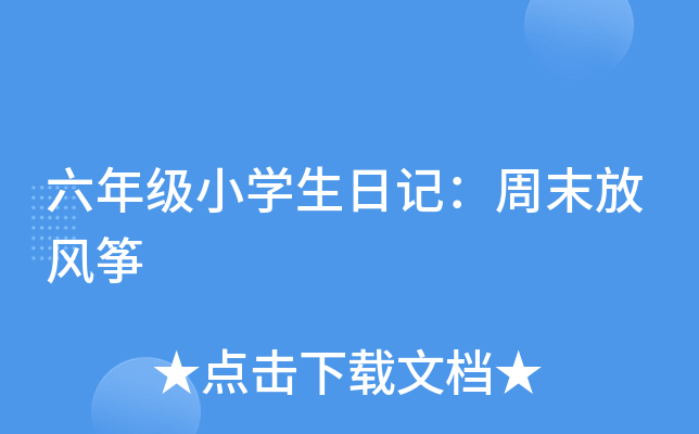꼉СW(xu)ӛĩL(fng)~