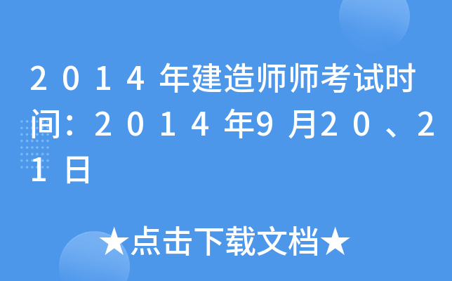 2014꽨쎟ԇrg201492021