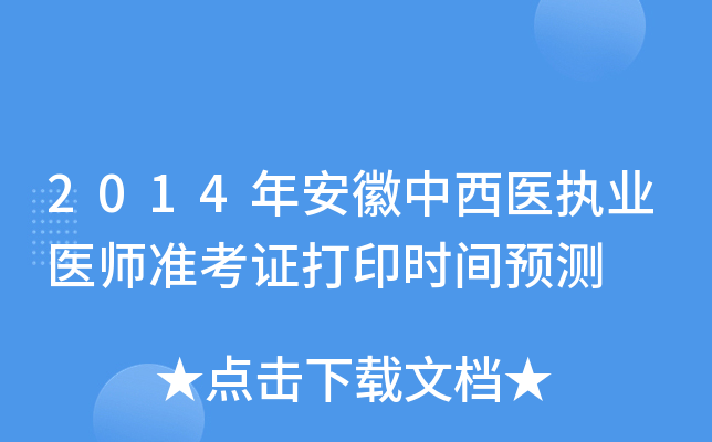 2014갲t(y)(zh)I(y)t(y)ʿCӡrgAy
