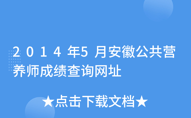 20145°չIB(yng)ɿ(j)ԃW(wng)ַ