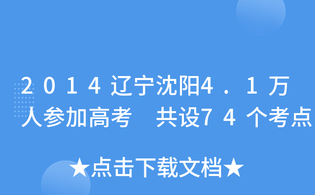 2014|4.1f˅Ӹ߿ O74c
