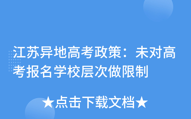 Kظ߿ߣδ(du)߿(bo)W(xu)УӴ