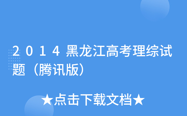 2014߿Cԇ}vӍ棩