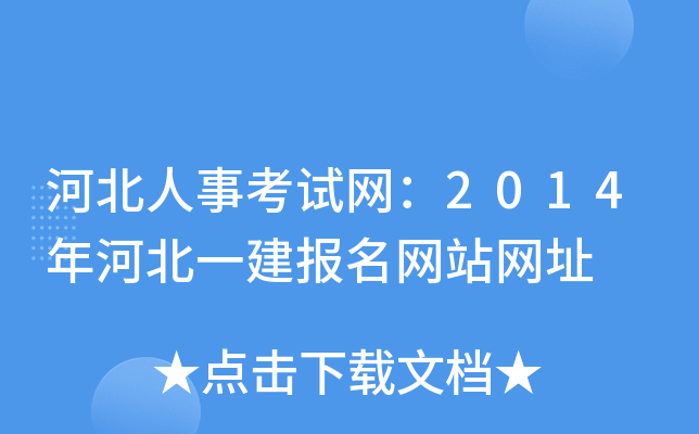 ӱ¿ԇW(wng)2014ӱһ(bo)W(wng)վW(wng)ַ