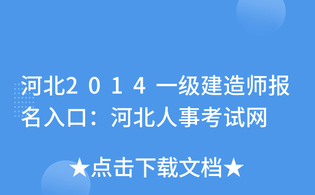 ӱ2014һ쎟ڣӱ¿ԇW(wng)