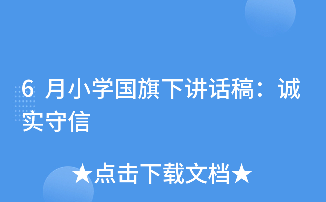 6СW(xu)(gu)vԒ壺\(chng)(sh)