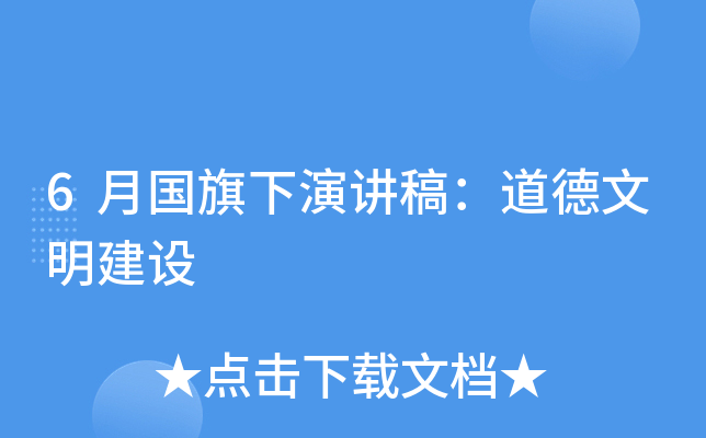 6(gu)v壺O(sh)