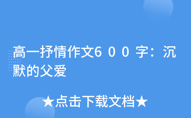 һ600֣Ĭĸ