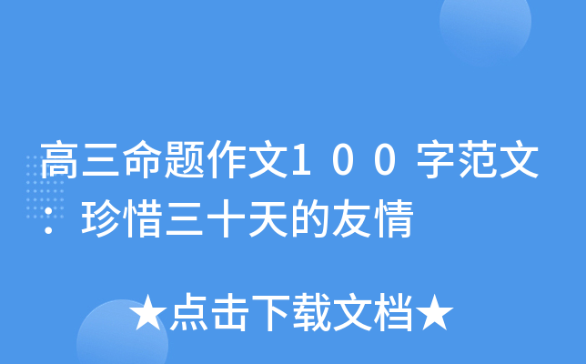 }100ַģϧʮ