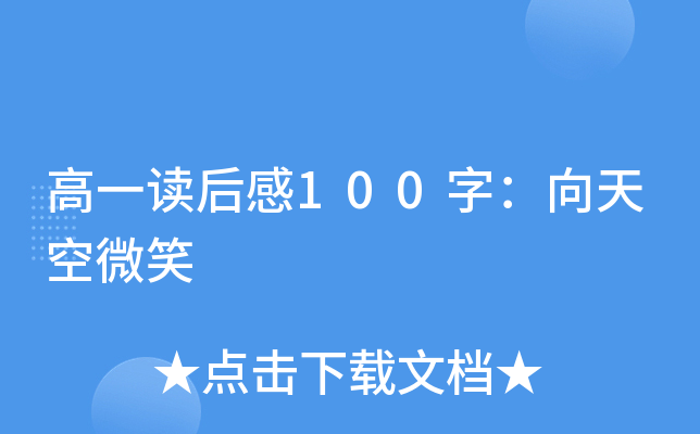 һx100֣΢Ц