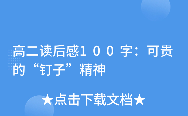 ߶x100֣Fġӡ