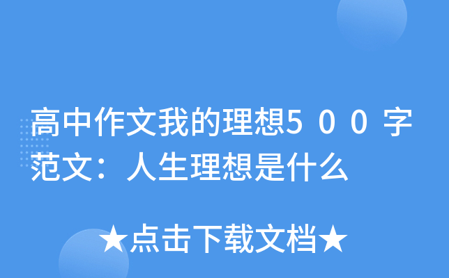 ҵ500ַģʲô
