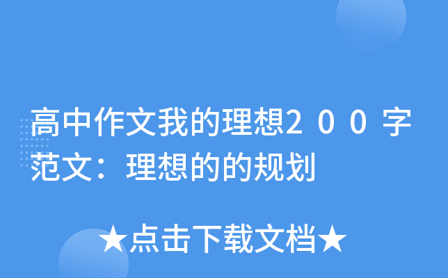 ҵ200ַģĵҎ(gu)