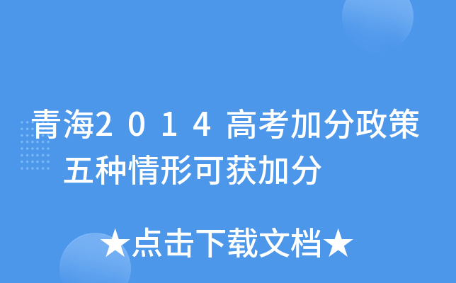 ຣ2014߿ӷ Nοɫ@ӷ