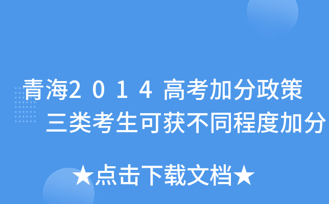 ຣ2014߿ӷ ɫ@̶ͬȼӷ