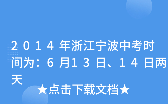 2014㽭пrg飺61314Ճ