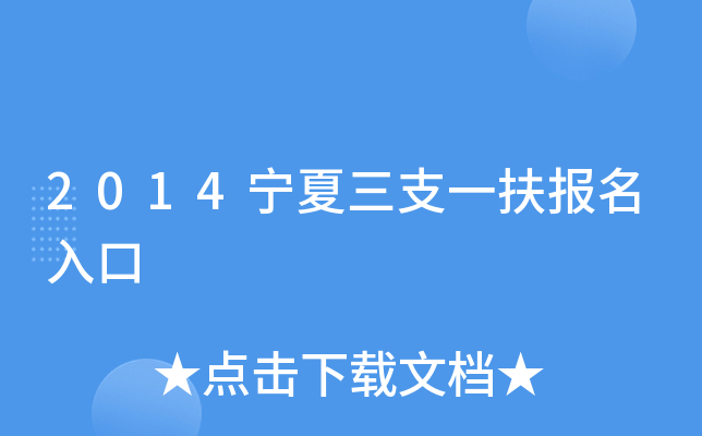2014֧һ
