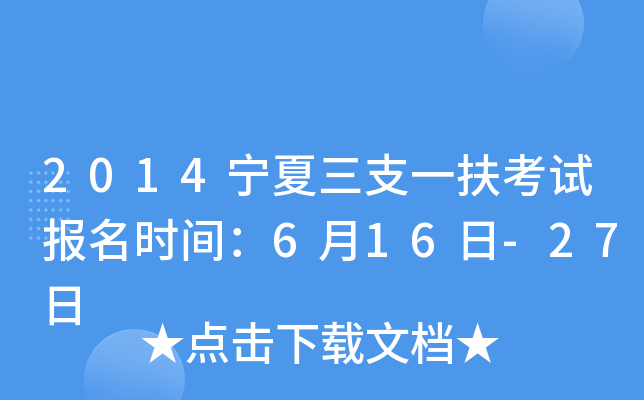 2014֧һԇrg616-27