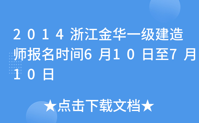 2014㽭Aһ쎟rg610710