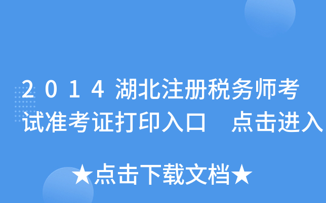 2014עԶ(w)ԇʿCӡ cM