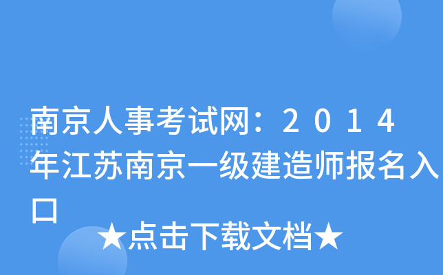 Ͼ¿ԇW(wng)2014꽭KϾһ(j)쎟(bo)