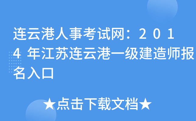 BƸ¿ԇW(wng)2014꽭KBƸһ(j)쎟(bo)