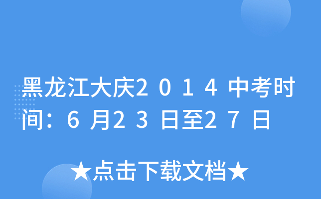 c2014пr(sh)g62327