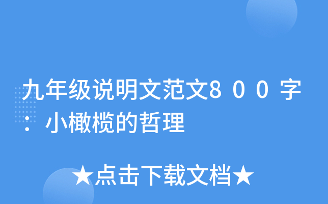 꼉fķ800֣Сϙ