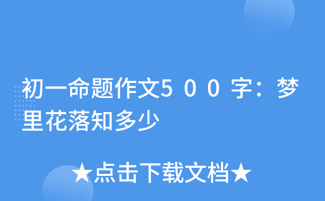 һ}500֣ﻨ֪