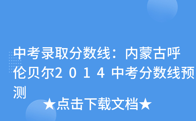 пȡ?jn)?sh)(ni)ɹźؐ2014п?jn)?sh)A(y)y(c)
