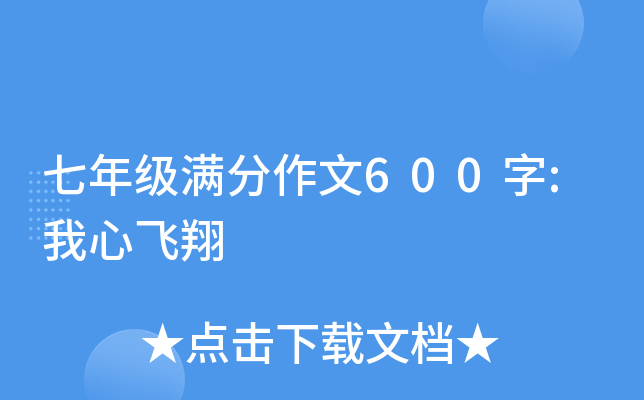 꼉M600:w