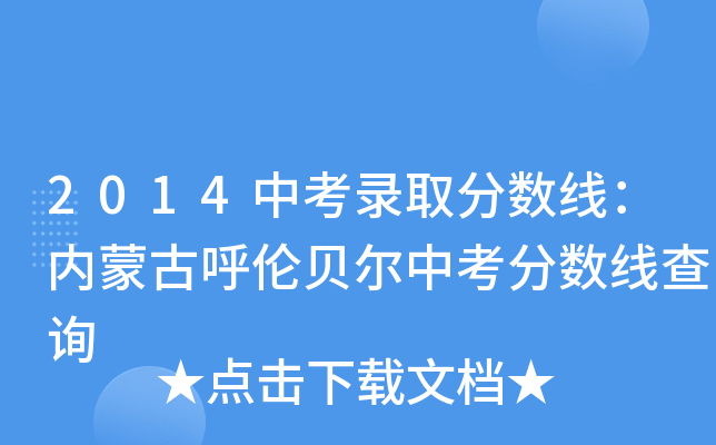 2014пȡ?jn)?sh)(ni)ɹźؐп?jn)?sh)ԃ