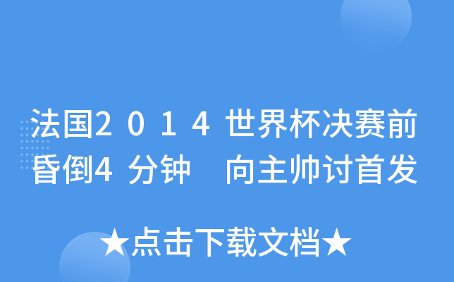 2014籭Qِǰ赹4 ӑ