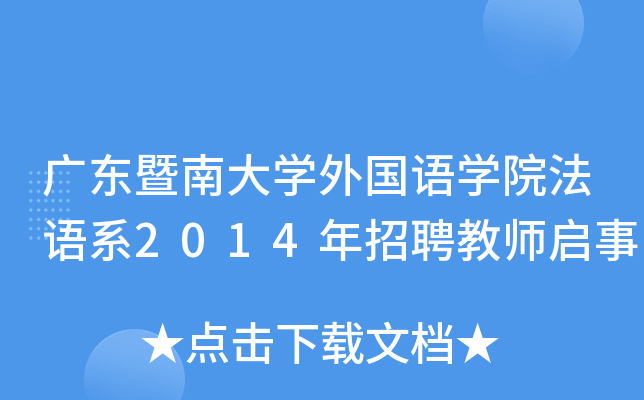 V|ϴW(xu)ZW(xu)ԺZϵ2014Ƹ̎