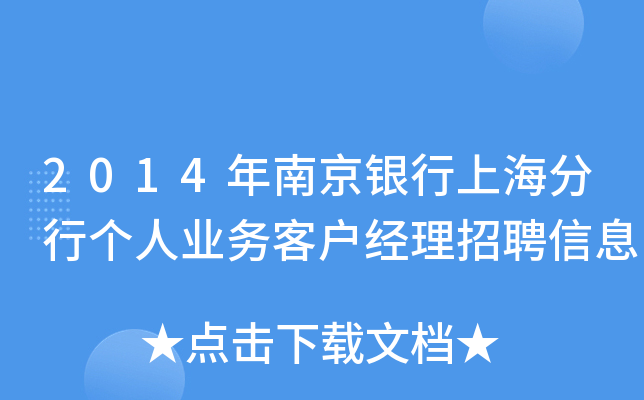 2014ϾyϺЂ(g)˘I(y)(w)͑(h)(jng)ƸϢ