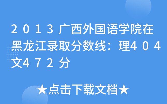 2013VZW(xu)Ժںȡ?jn)?sh)404472