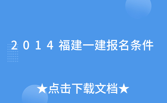 2014һ(bo)l