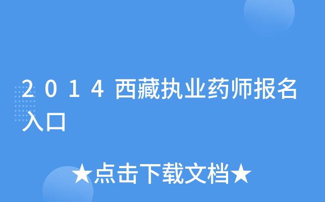 2014؈(zh)I(y)ˎ(bo)