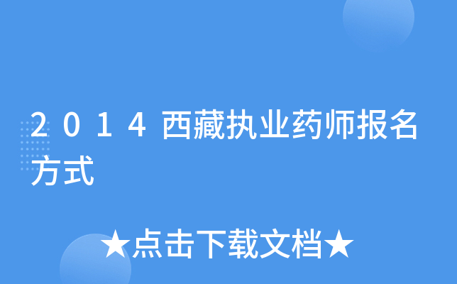 2014؈(zh)I(y)ˎʽ