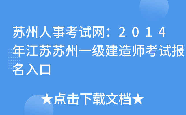 K¿ԇW(wng)2014꽭KKһ쎟ԇ