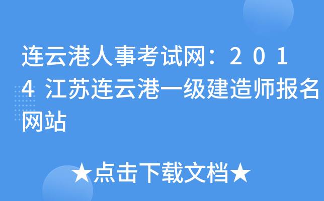 BƸ¿ԇW(wng)2014KBƸһ(j)쎟(bo)W(wng)վ