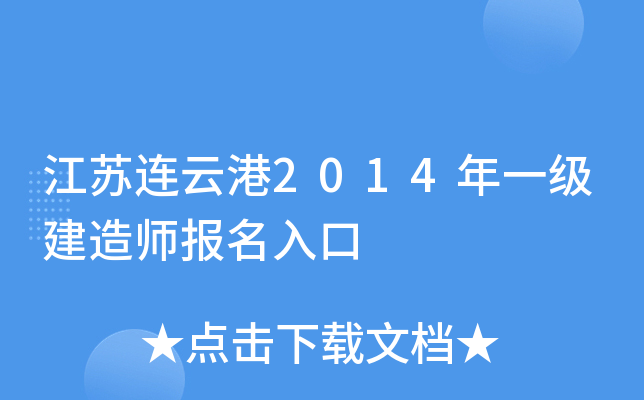 KBƸ2014һ쎟