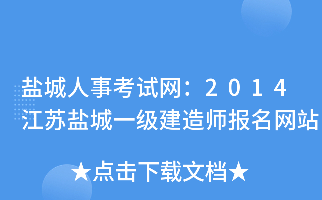 }¿ԇW(wng)2014K}һ쎟W(wng)վ
