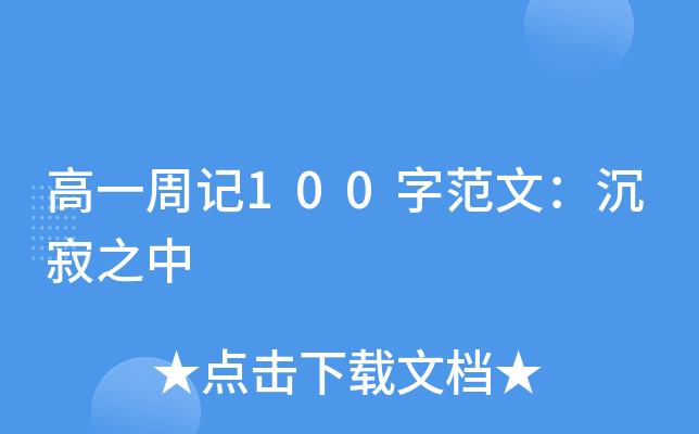 һӛ100ַģ֮