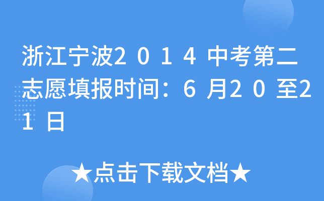 㽭2014пڶ־Ըrg62021