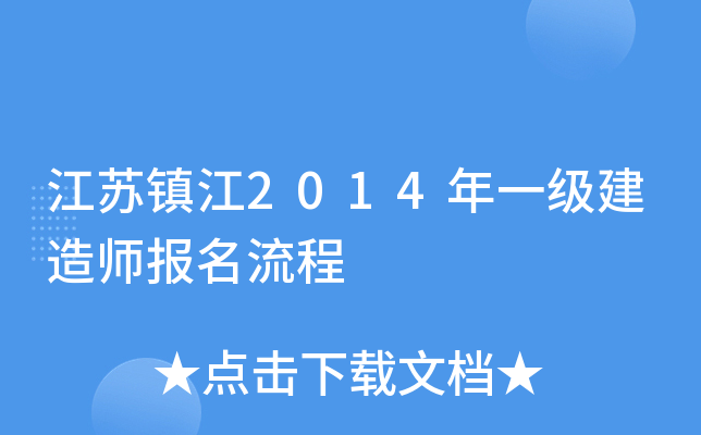 K(zhn)2014һ쎟